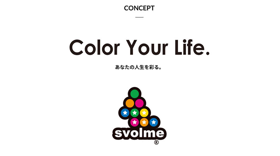 svolme