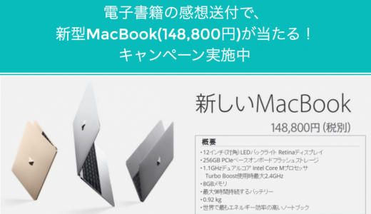 アフィリエイト初心者におすすめの人気本、書籍を紹介!月4万円稼ぐのに役立ったのは？